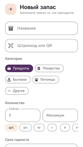 Скриншот 5/5