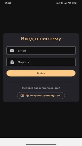 Скриншот 1/7