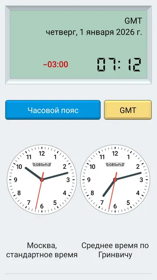 Скриншот 7/8