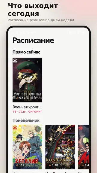 Скриншот 9/9
