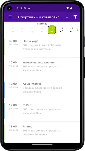 Скриншот 3/5