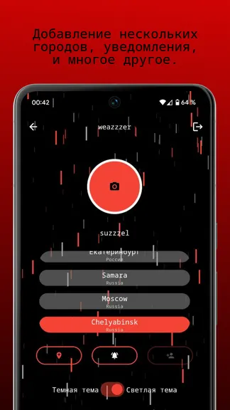 Скриншот 7/7