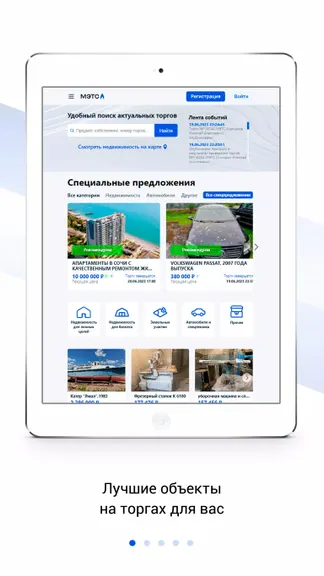 Скриншот 8/8