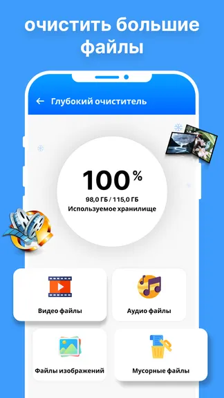 Скриншот 4/5
