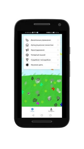 Скриншот 2/10