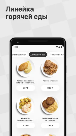 Скриншот 4/7