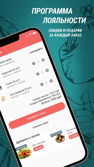 Скриншот 3/3