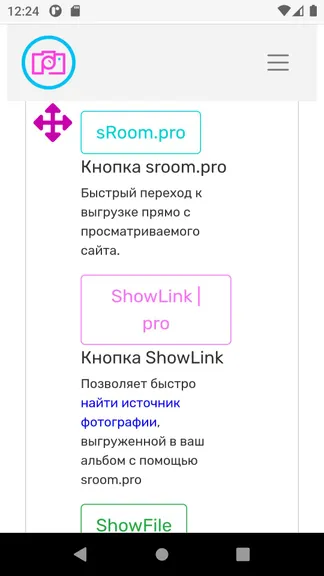 Скриншот 3/8