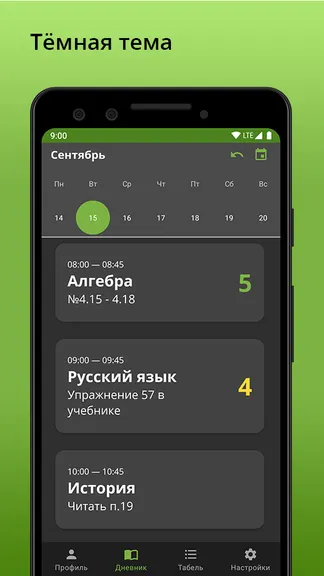 Скриншот 3/6