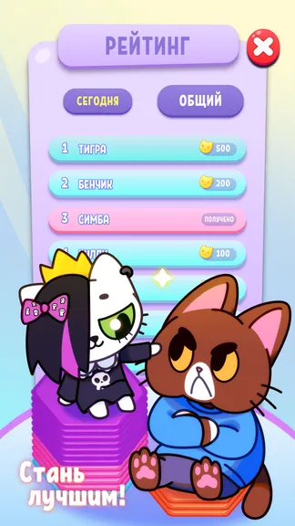 Скриншот 5/5