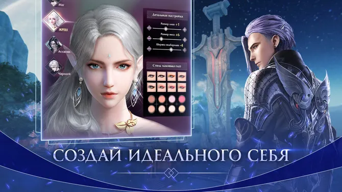 Скриншот 7/7