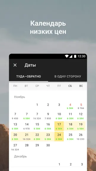 Скриншот 8/8