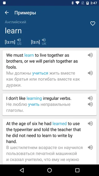 Скриншот 2/5