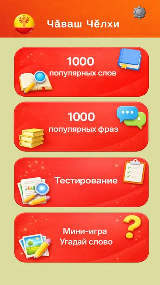 Скриншот 5/6