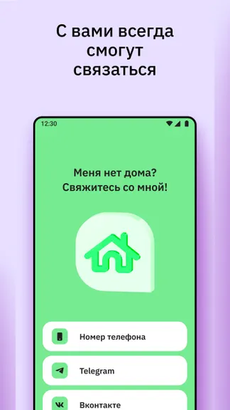 Скриншот 1/4