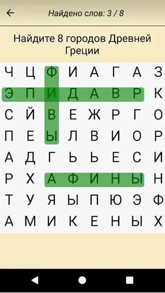 Скриншот 2/7