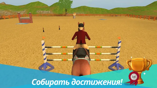 Скриншот 5/8