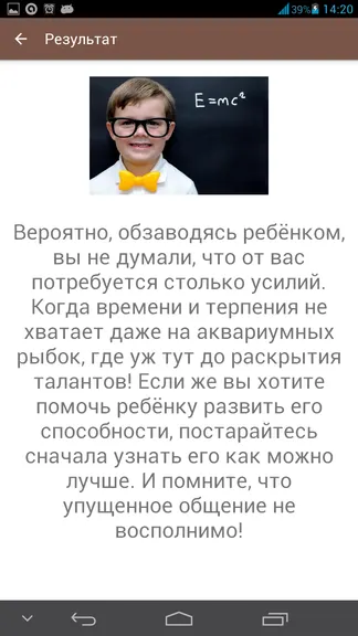 Скриншот 3/4