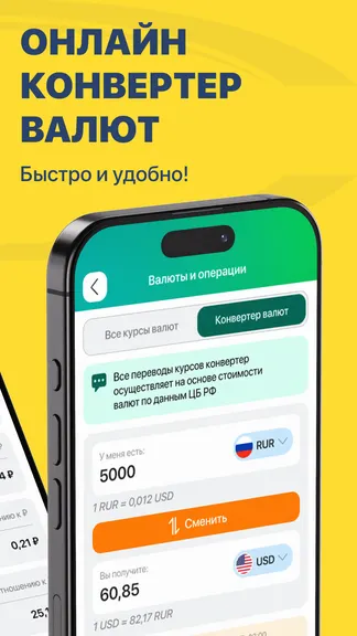 Скриншот 5/5