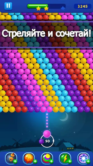 Скриншот 2/4