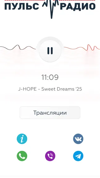 Скриншот 2/5