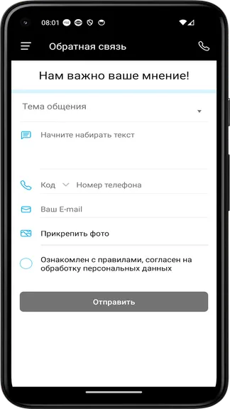 Скриншот 1/4
