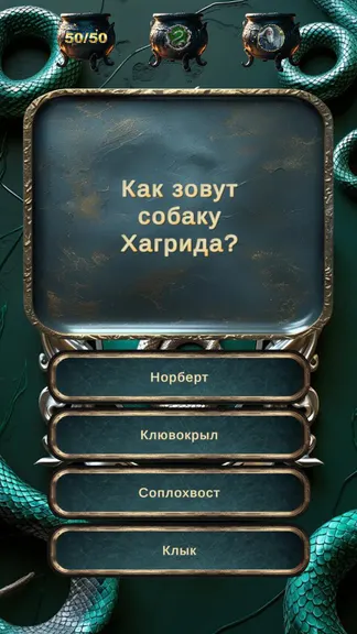 Скриншот 2/8