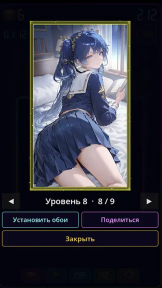 Скриншот 6/6