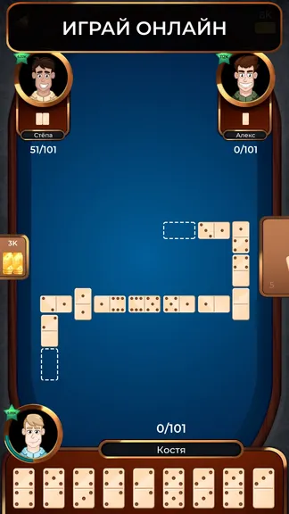 Скриншот 1/6