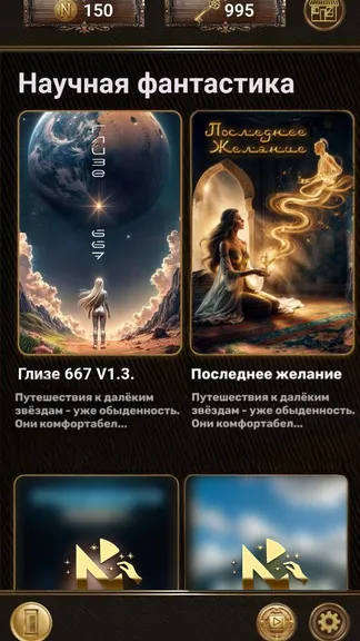 Скриншот 9/9