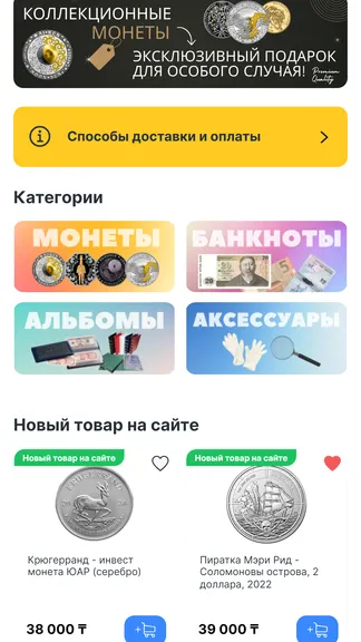 Скриншот 1/5