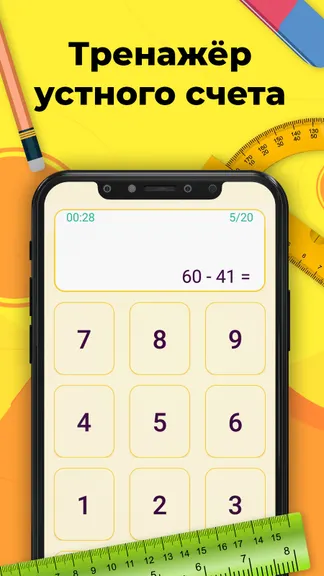 Скриншот 1/4