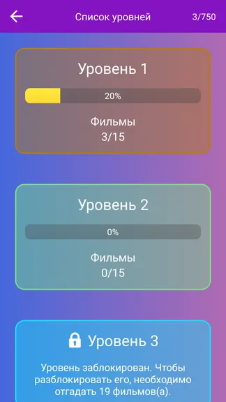 Скриншот 4/8