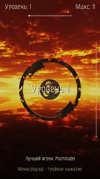 Скриншот 6/10