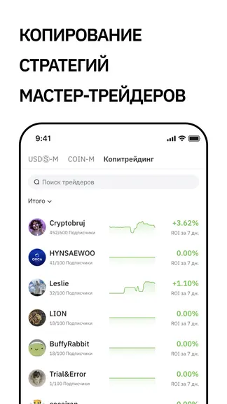 Скриншот 8/8
