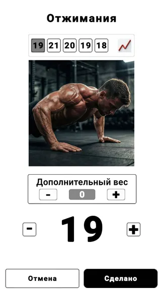 Скриншот 3/3