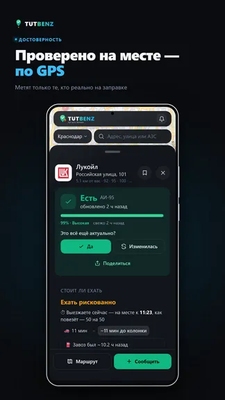 Скриншот 2/5