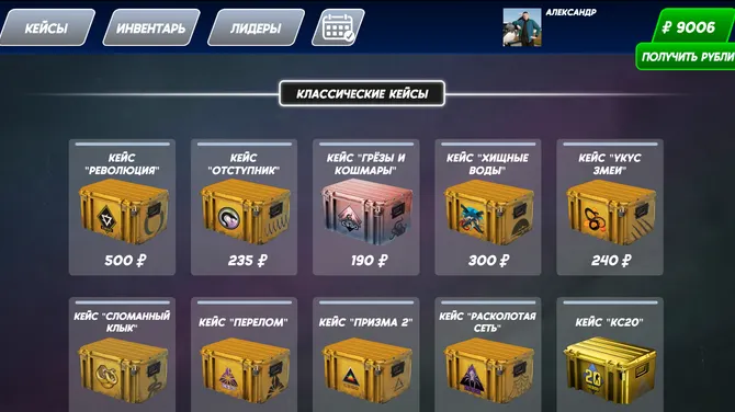 Скриншот 1/4