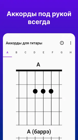 Скриншот 4/8
