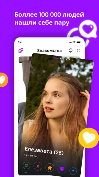 Скриншот 1/7