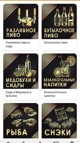 Скриншот 4/8