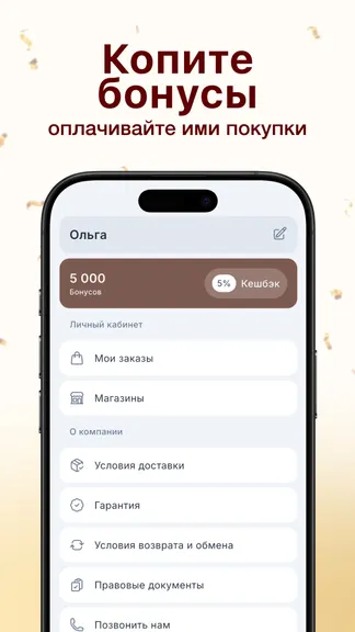 Скриншот 4/4