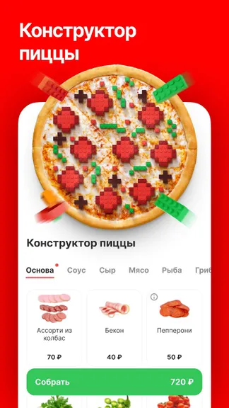 Скриншот 5/8
