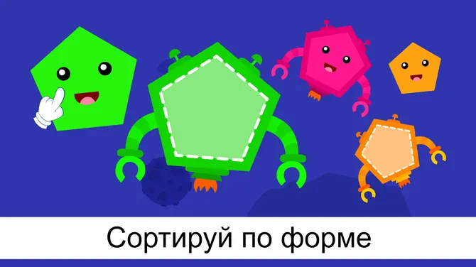 Скриншот 2/8
