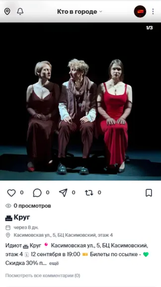 Скриншот 2/7