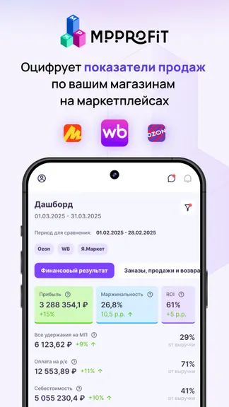 Скриншот 1/6