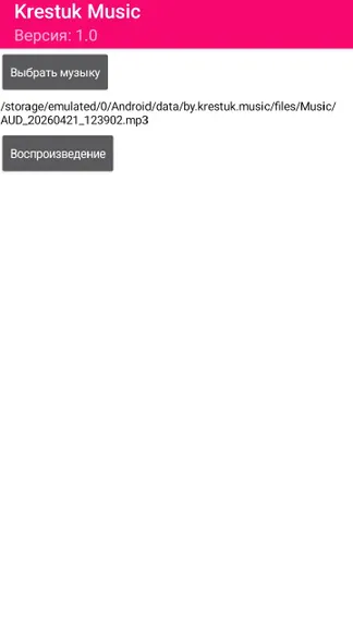 Скриншот 2/2