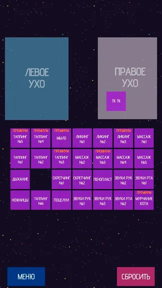 Скриншот 1/2