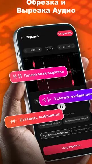 Скриншот 1/8