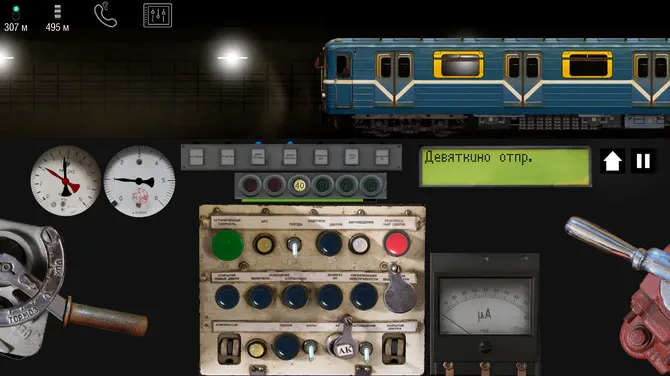 Скриншот 6/6